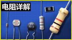 石墨烯基二极管材料｜超
